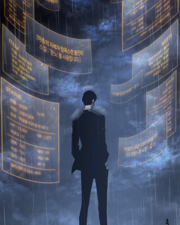 Read Solo Leveling AR Manga Online