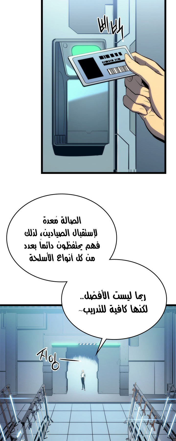 Read Solo Leveling AR Manga Online