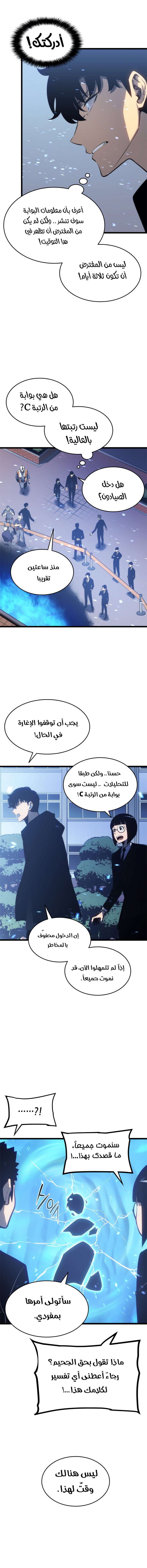 Read Solo Leveling AR Manga Online