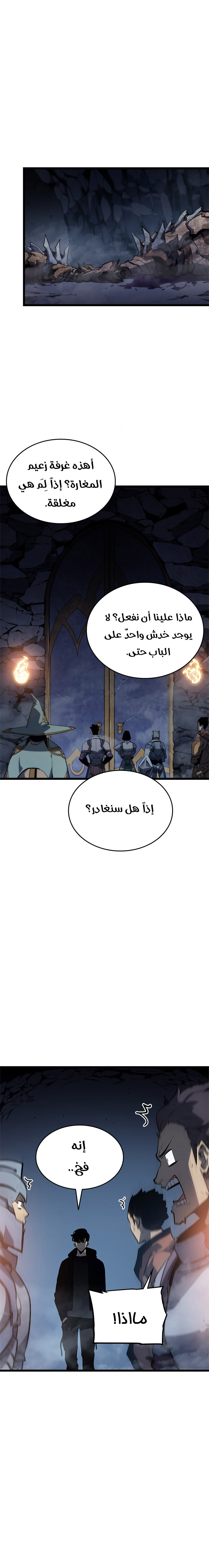 Read Solo Leveling AR Manga Online