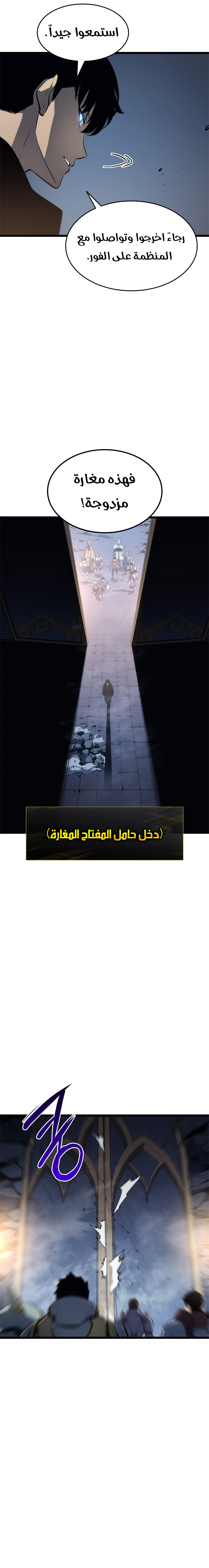 Read Solo Leveling AR Manga Online