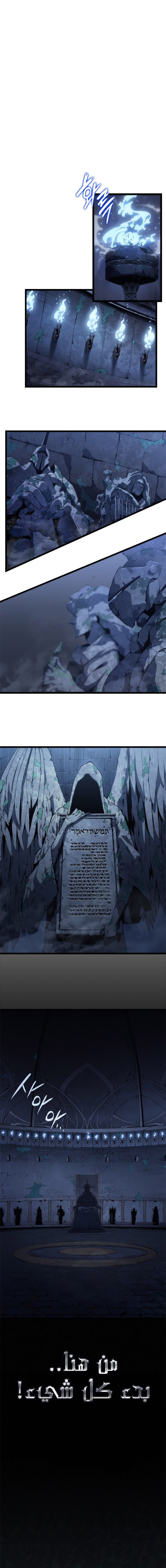 Read Solo Leveling AR Manga Online