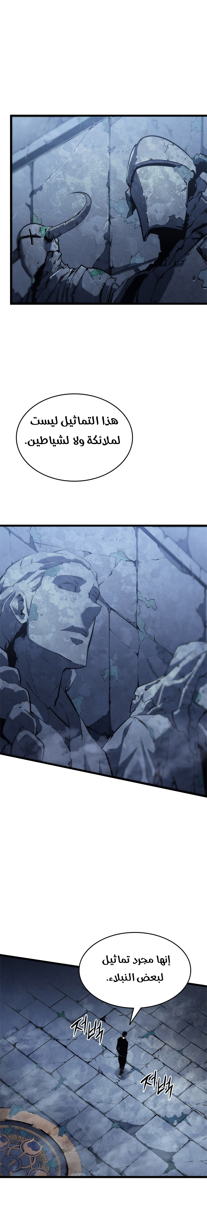 Read Solo Leveling AR Manga Online