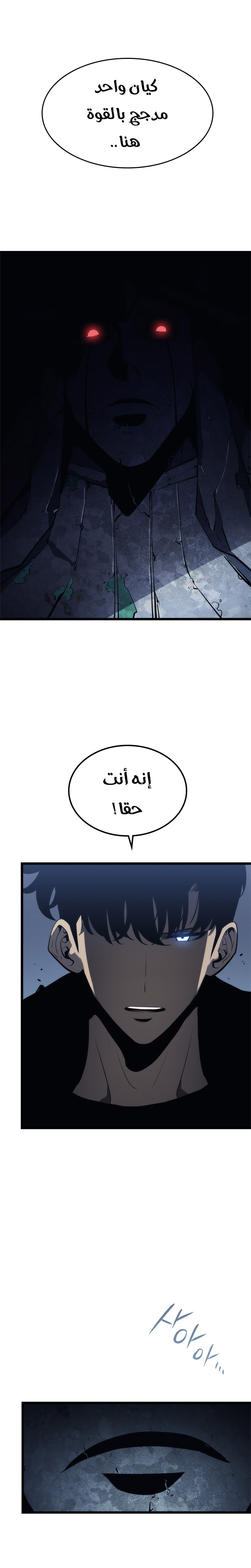 Read Solo Leveling AR Manga Online