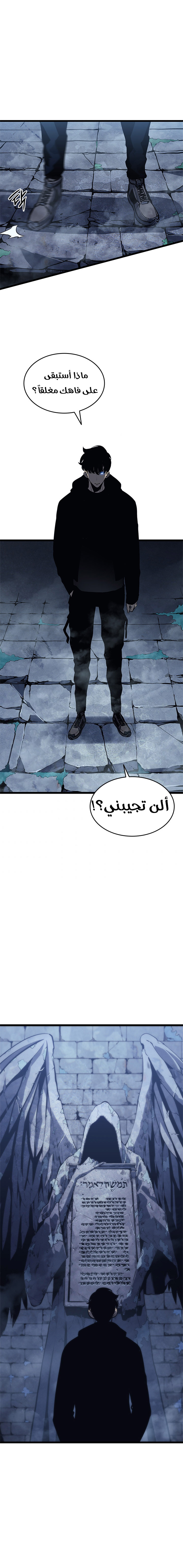 Read Solo Leveling AR Manga Online