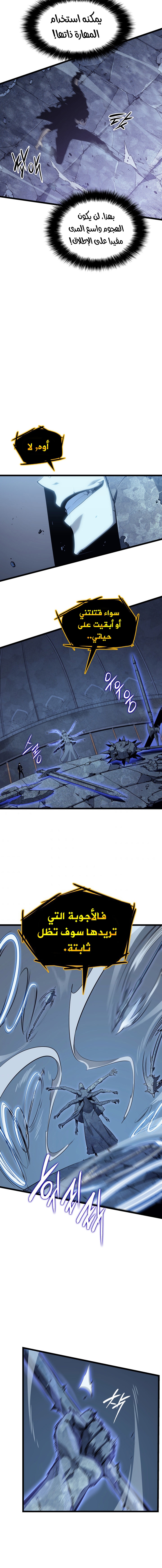 Read Solo Leveling AR Manga Online