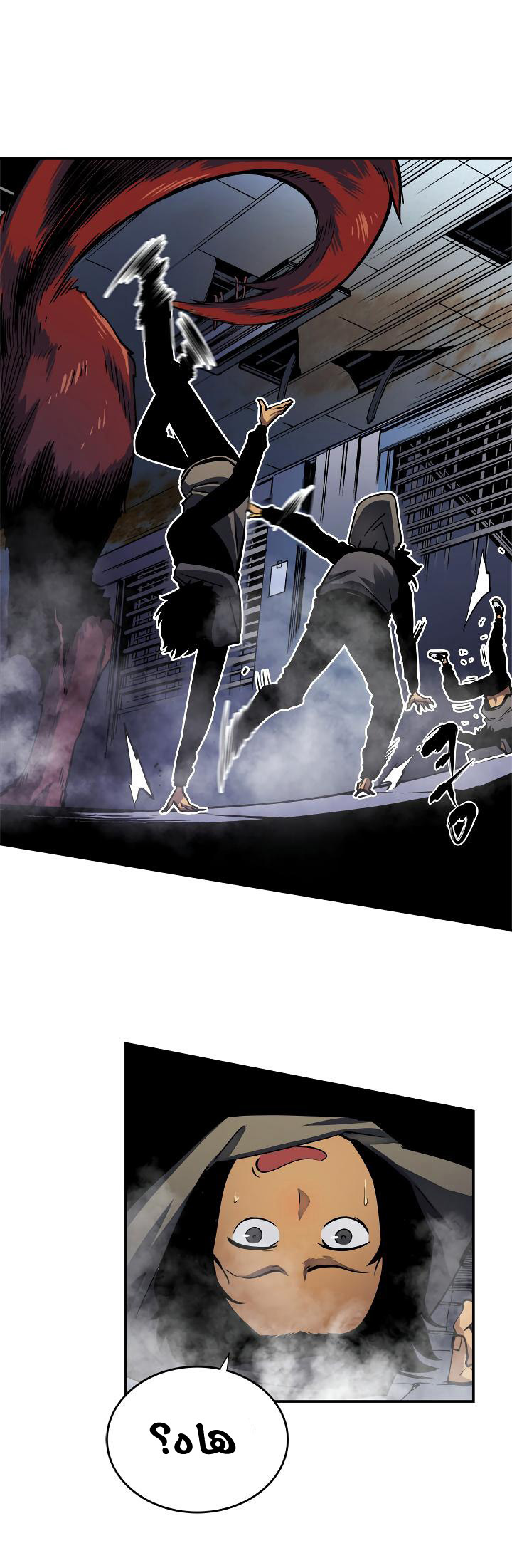 Read Solo Leveling AR Manga Online