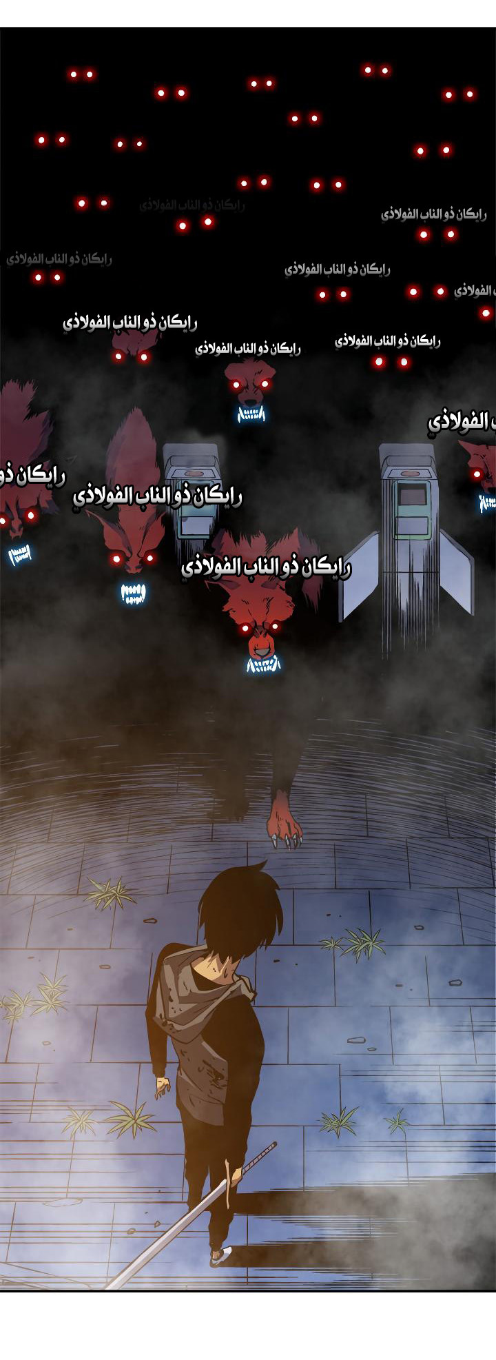 Read Solo Leveling AR Manga Online