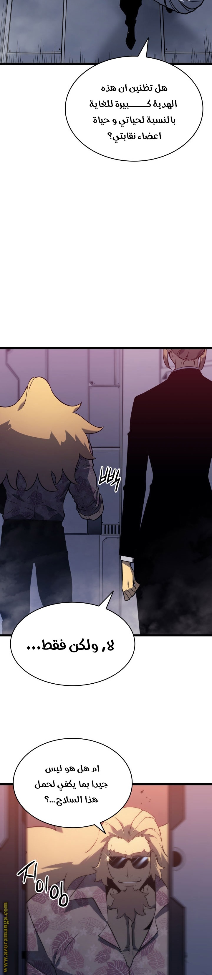 Read Solo Leveling AR Manga Online