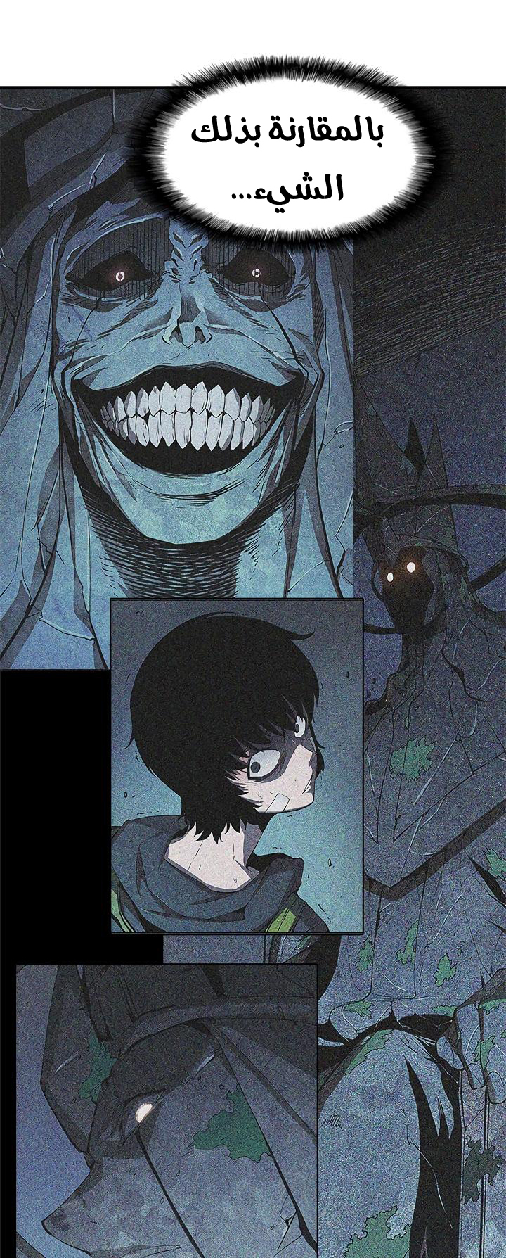 Read Solo Leveling AR Manga Online