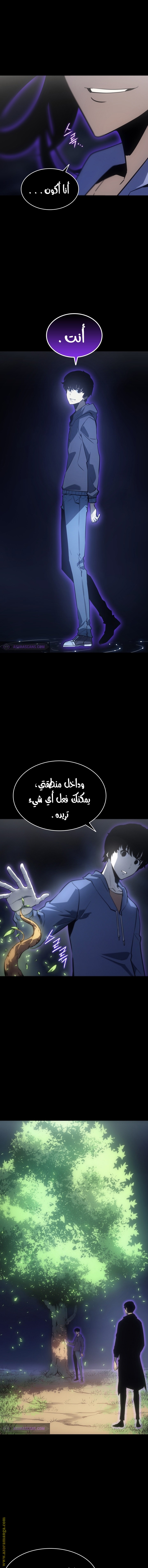 Read Solo Leveling AR Manga Online