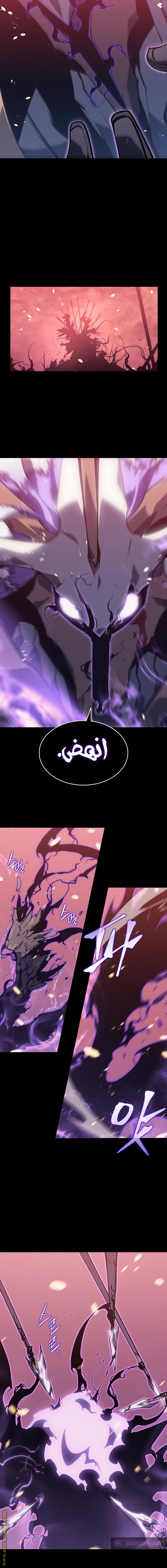 Read Solo Leveling AR Manga Online