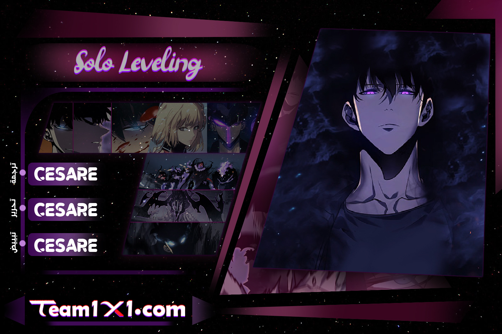 Read Solo Leveling AR Manga Online