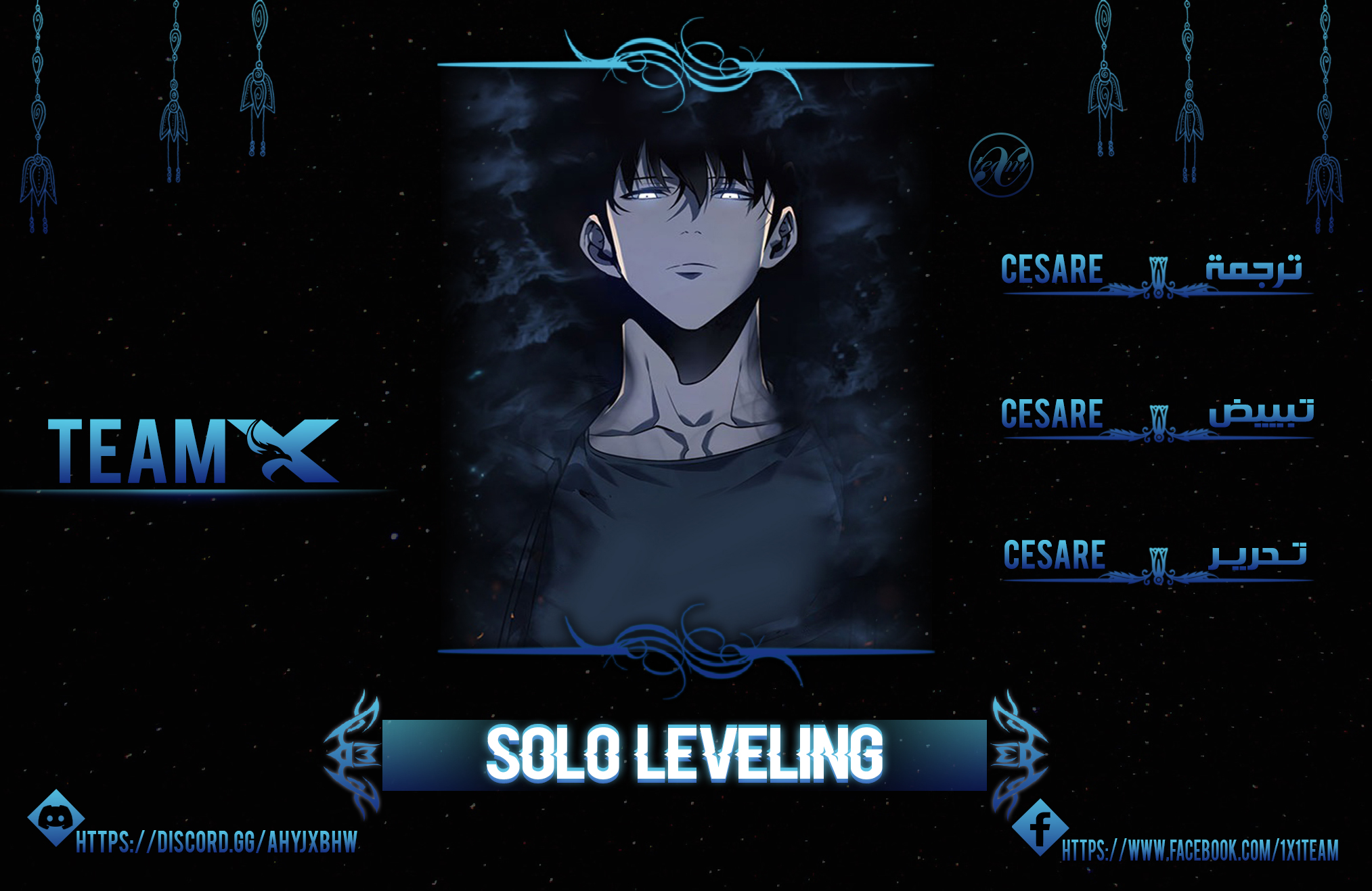 Read Solo Leveling AR Manga Online