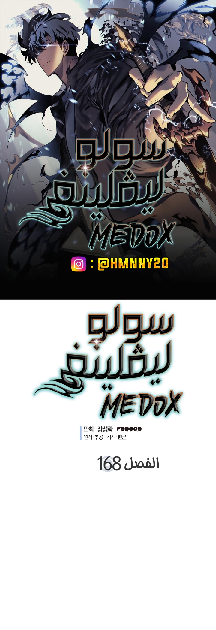 Read Solo Leveling AR Manga Online