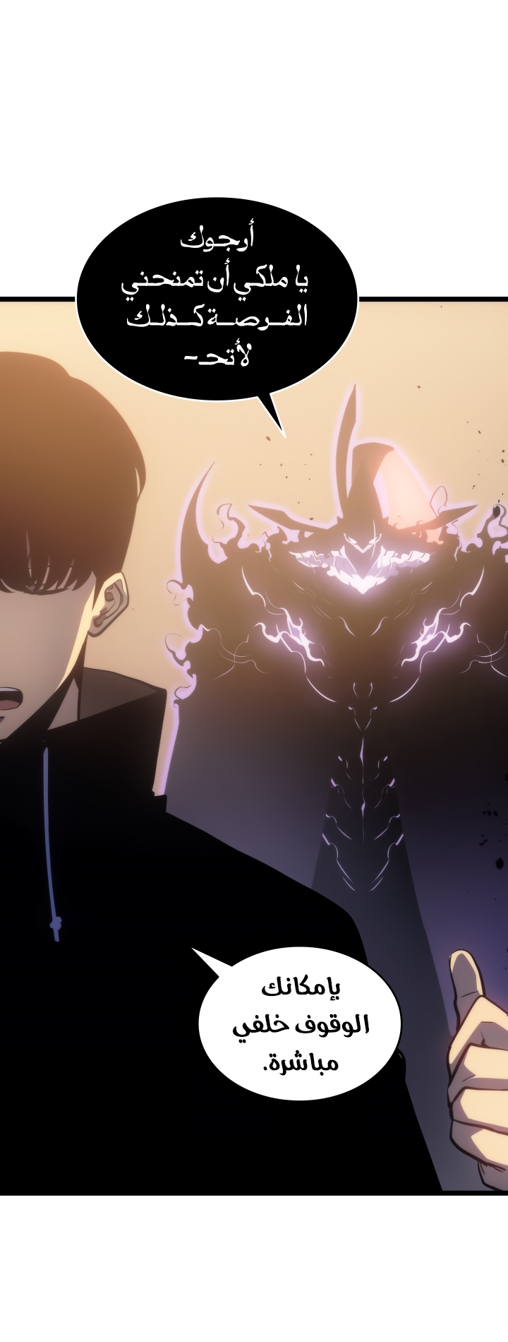 Read Solo Leveling AR Manga Online