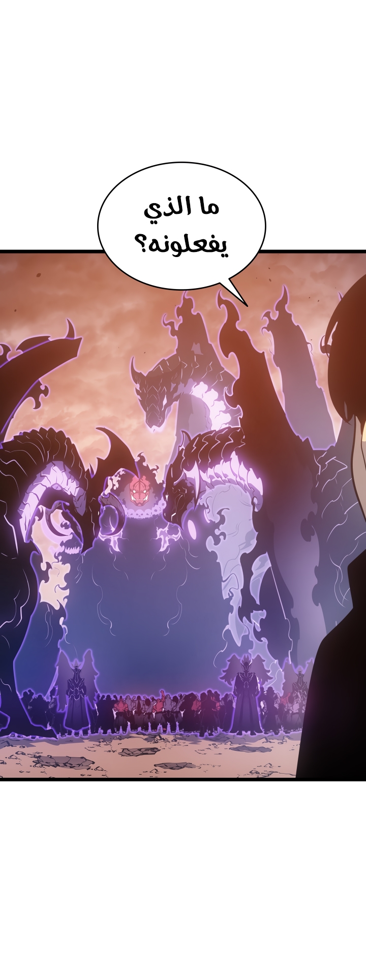 Read Solo Leveling AR Manga Online