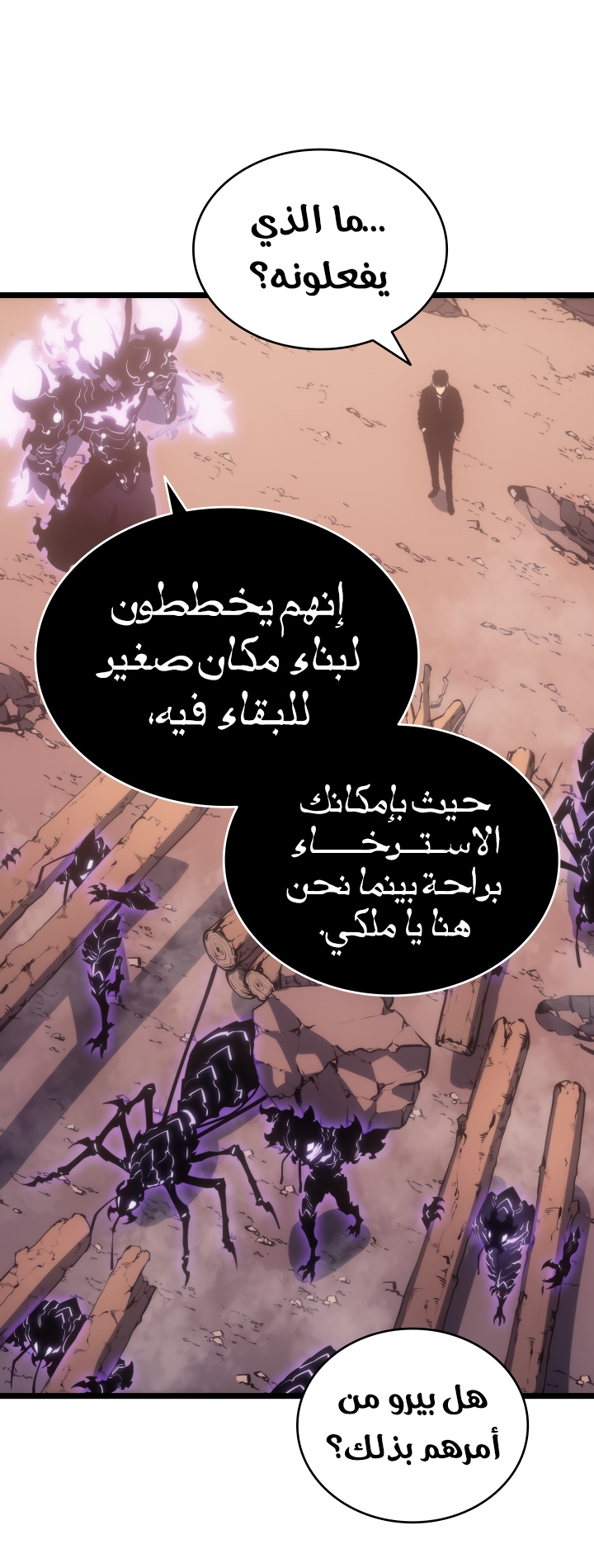 Read Solo Leveling AR Manga Online