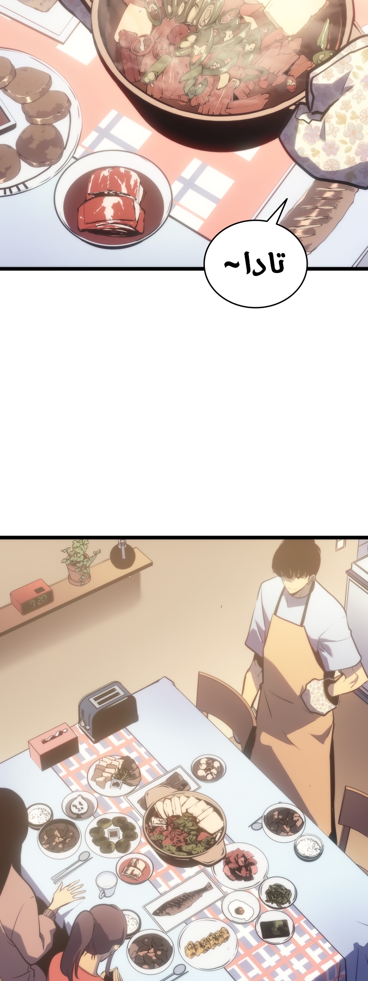 Read Solo Leveling AR Manga Online