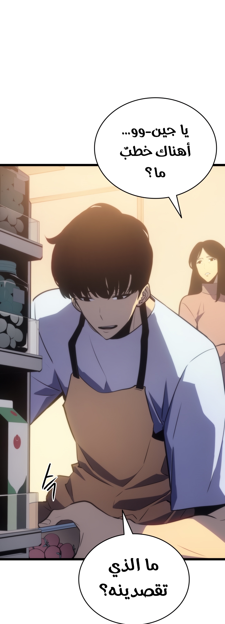 Read Solo Leveling AR Manga Online