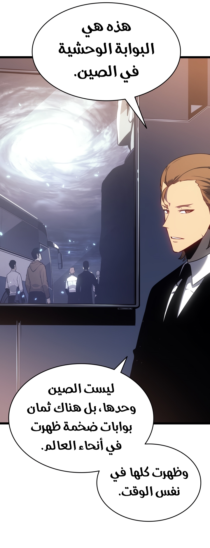 Read Solo Leveling AR Manga Online