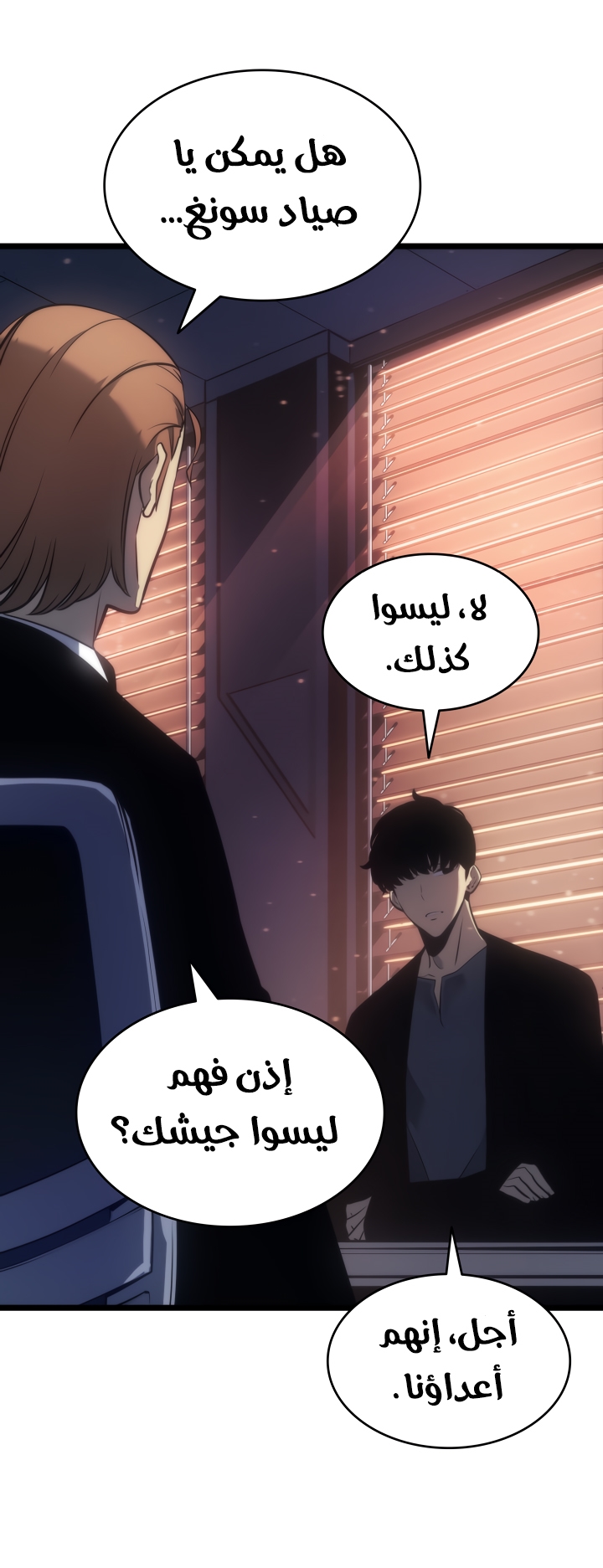 Read Solo Leveling AR Manga Online