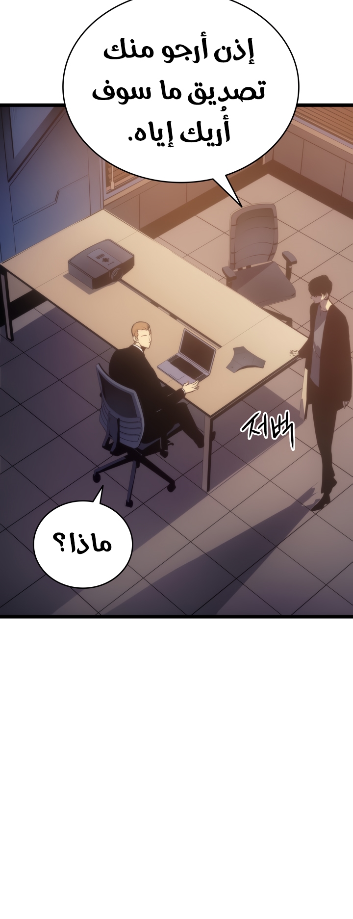 Read Solo Leveling AR Manga Online