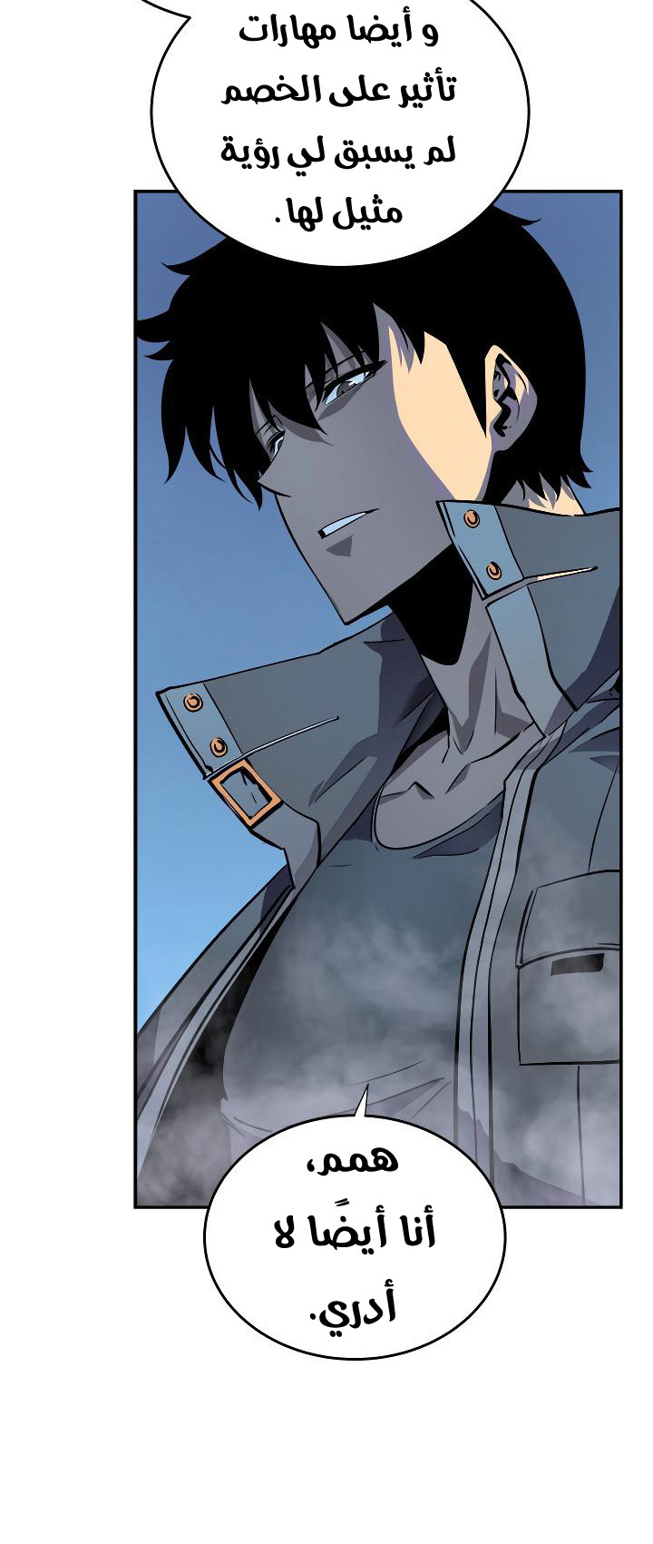 Read Solo Leveling AR Manga Online