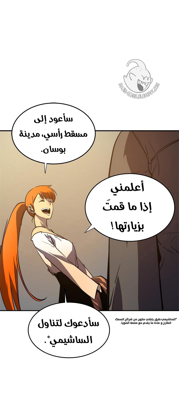 Read Solo Leveling AR Manga Online