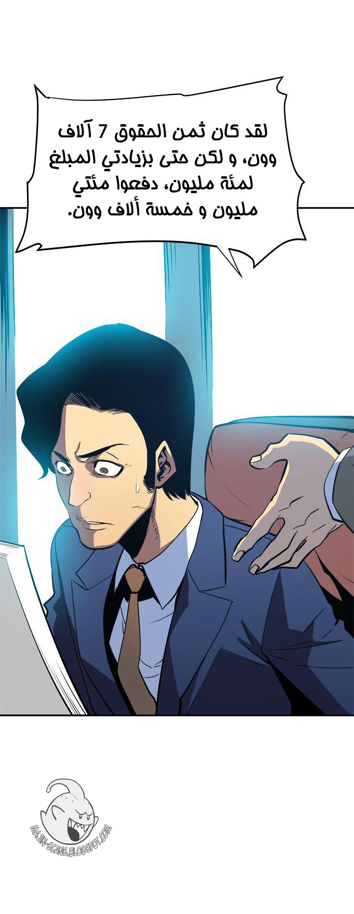 Read Solo Leveling AR Manga Online