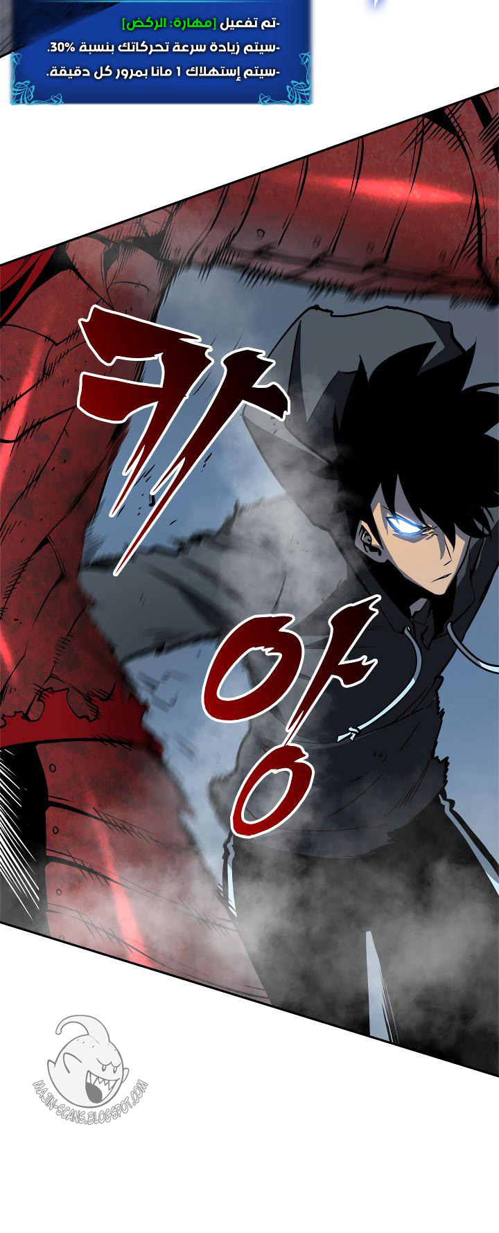 Read Solo Leveling AR Manga Online