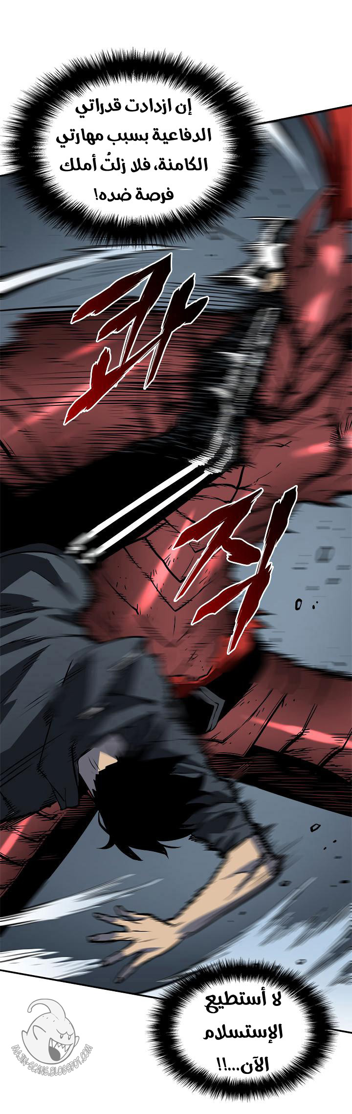 Read Solo Leveling AR Manga Online