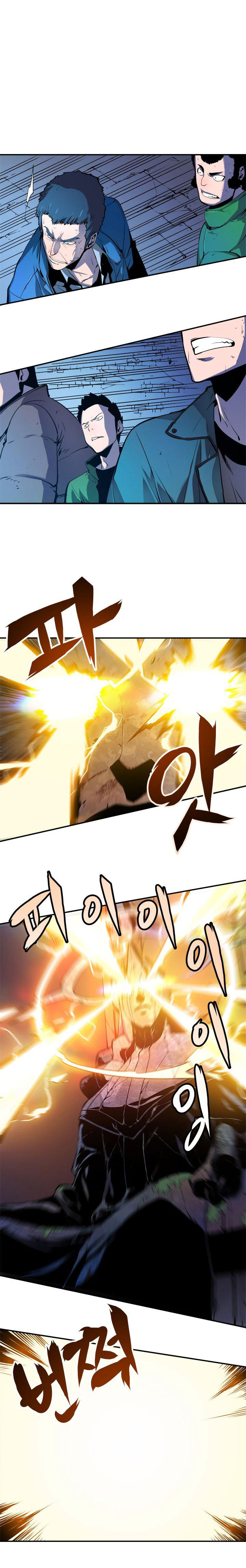 Read Solo Leveling AR Manga Online