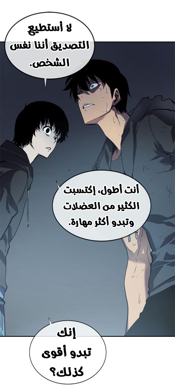 Read Solo Leveling AR Manga Online