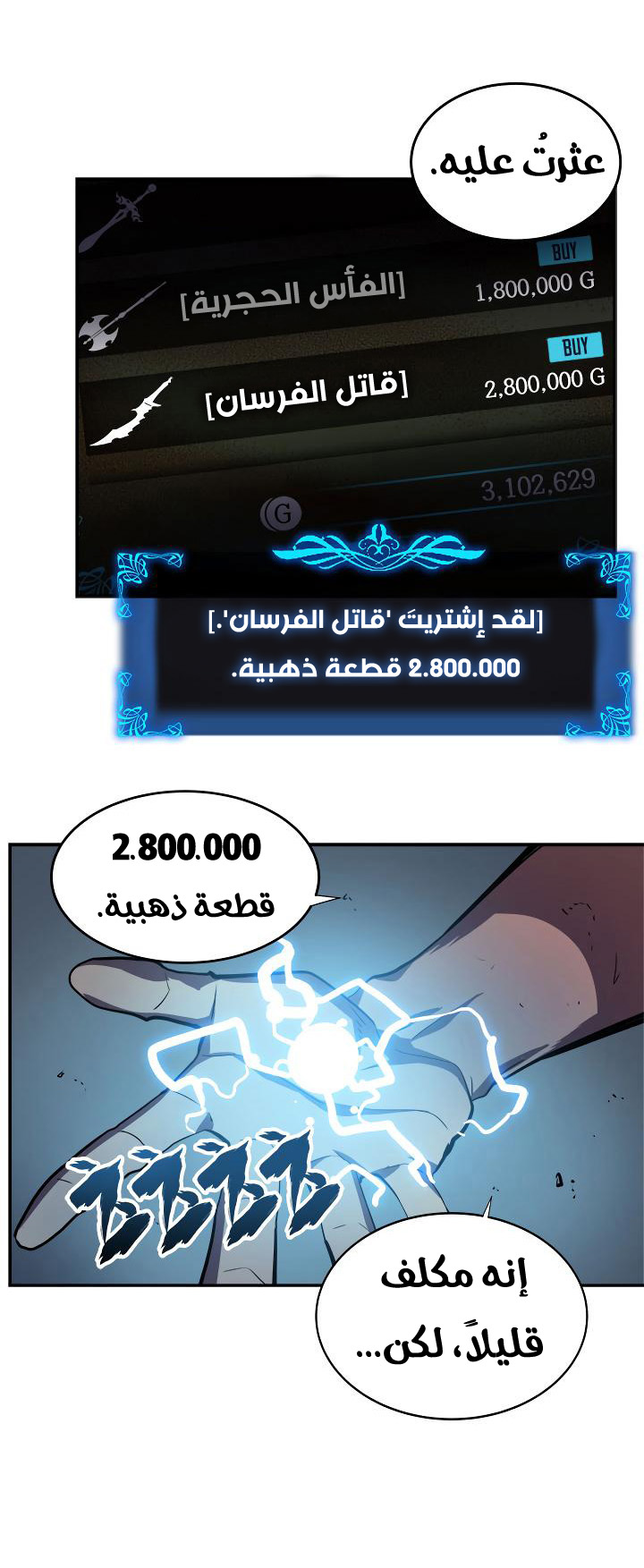 Read Solo Leveling AR Manga Online