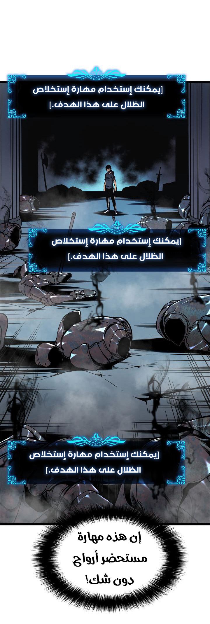 Read Solo Leveling AR Manga Online