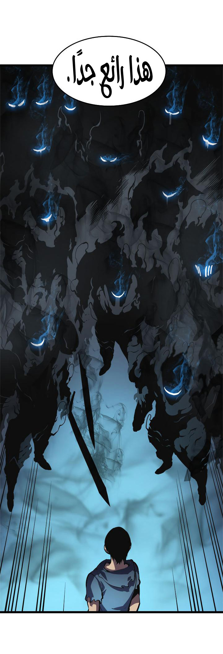 Read Solo Leveling AR Manga Online