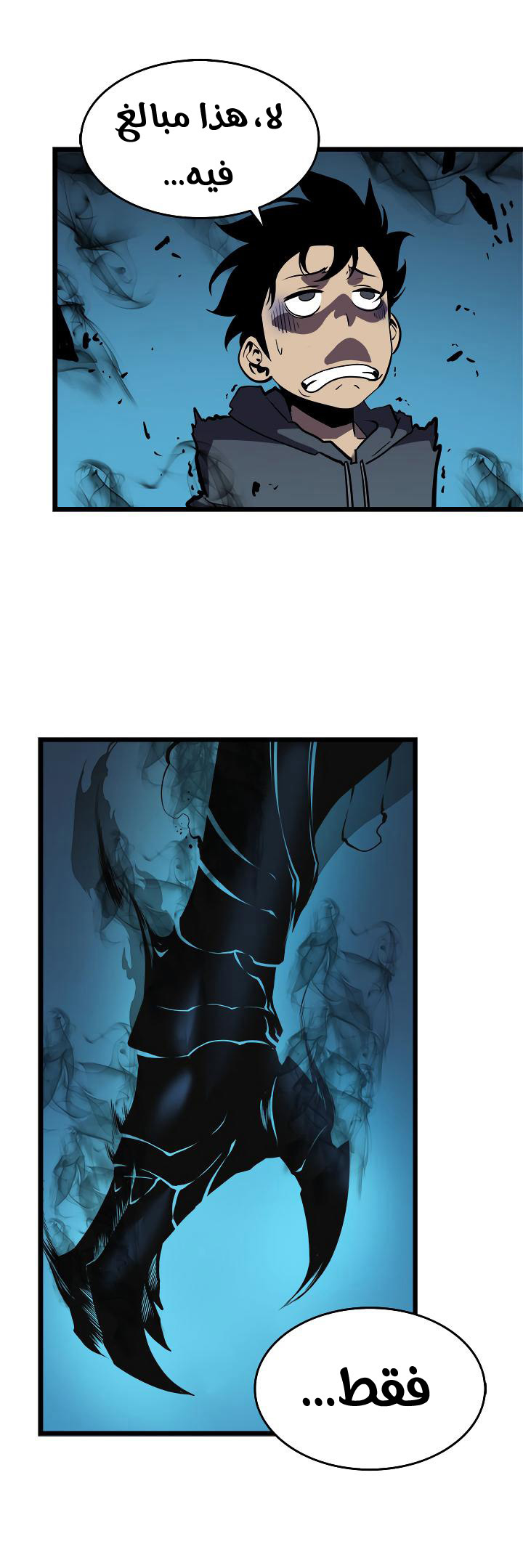 Read Solo Leveling AR Manga Online