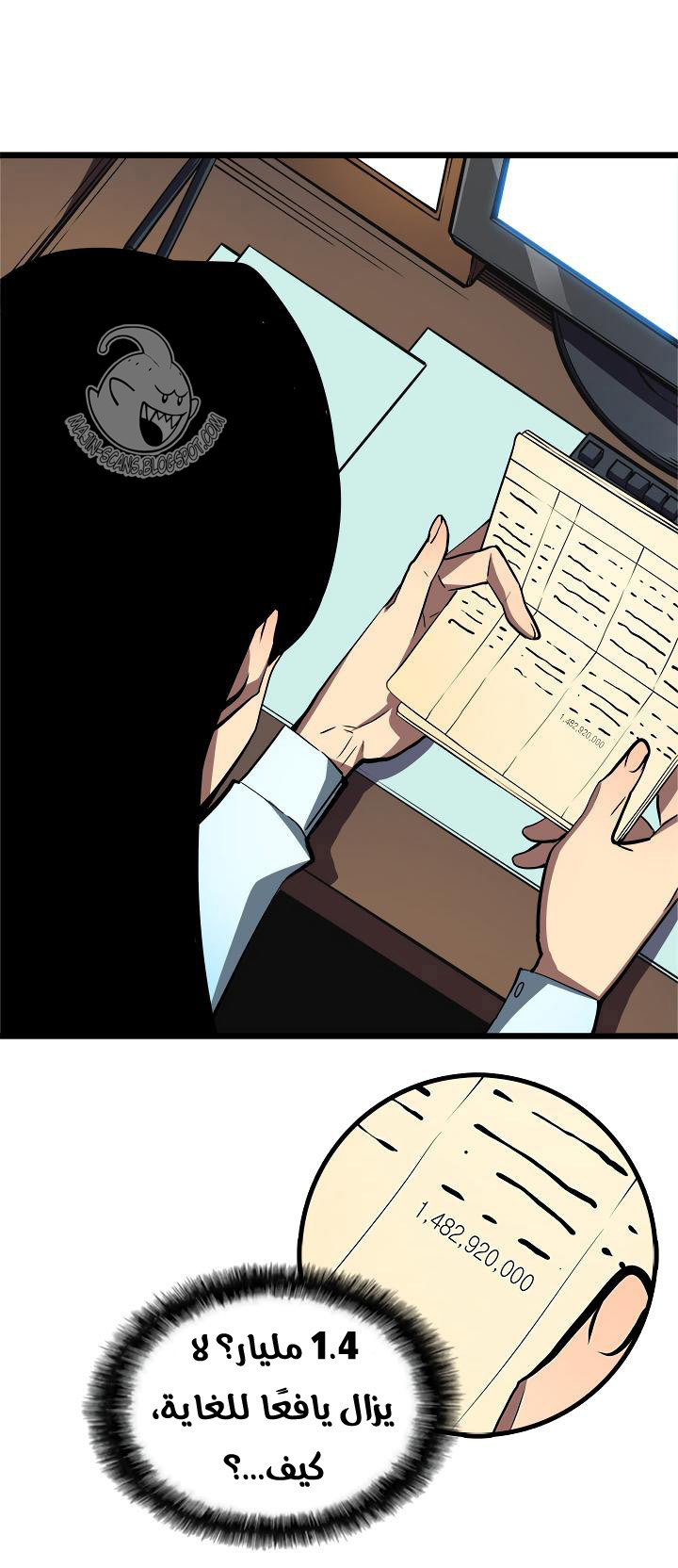 Read Solo Leveling AR Manga Online