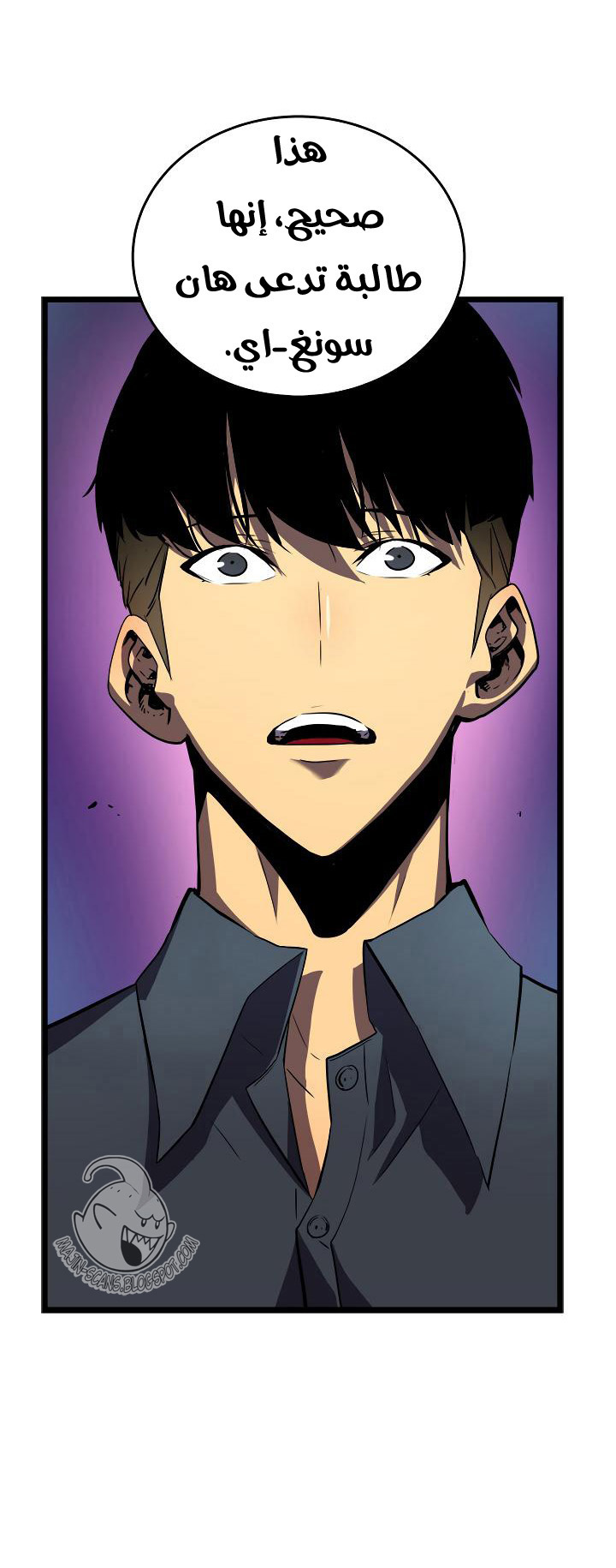 Read Solo Leveling AR Manga Online