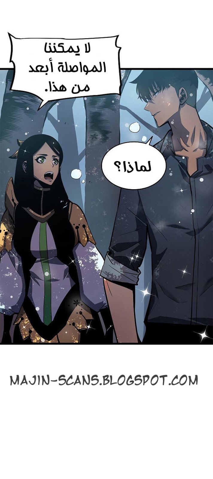 Read Solo Leveling AR Manga Online