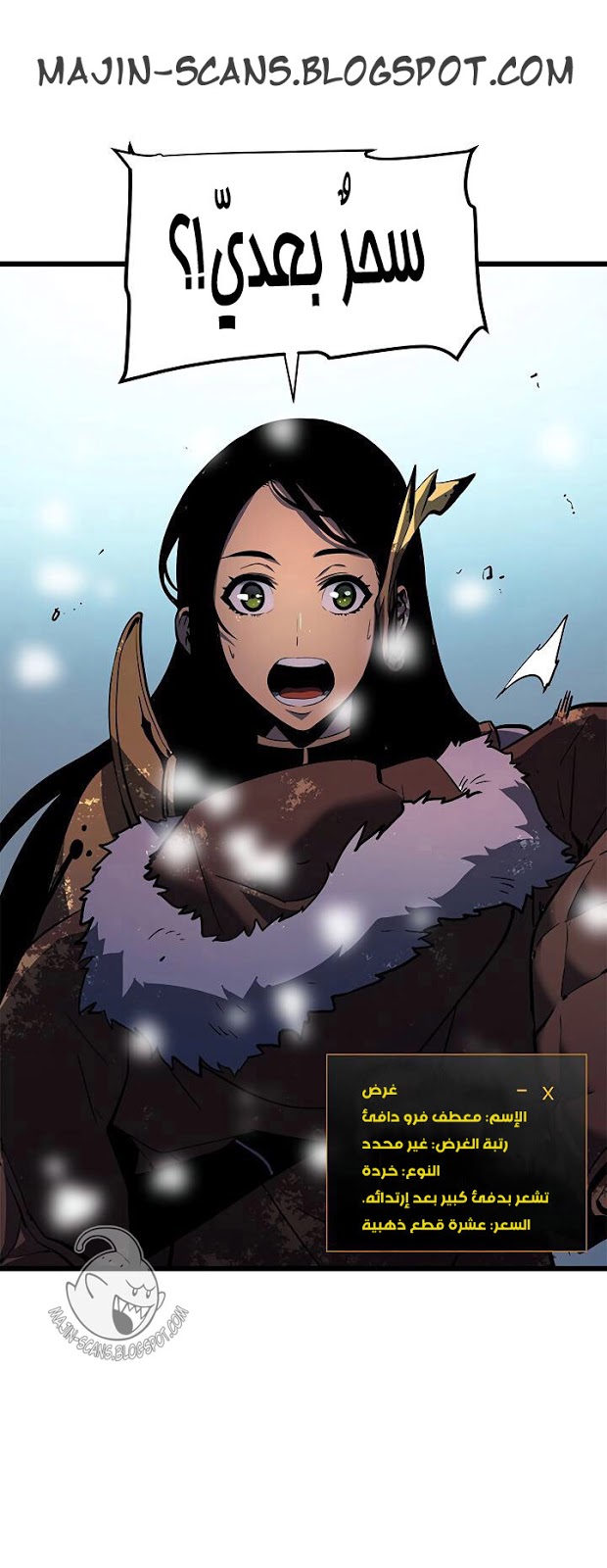 Read Solo Leveling AR Manga Online