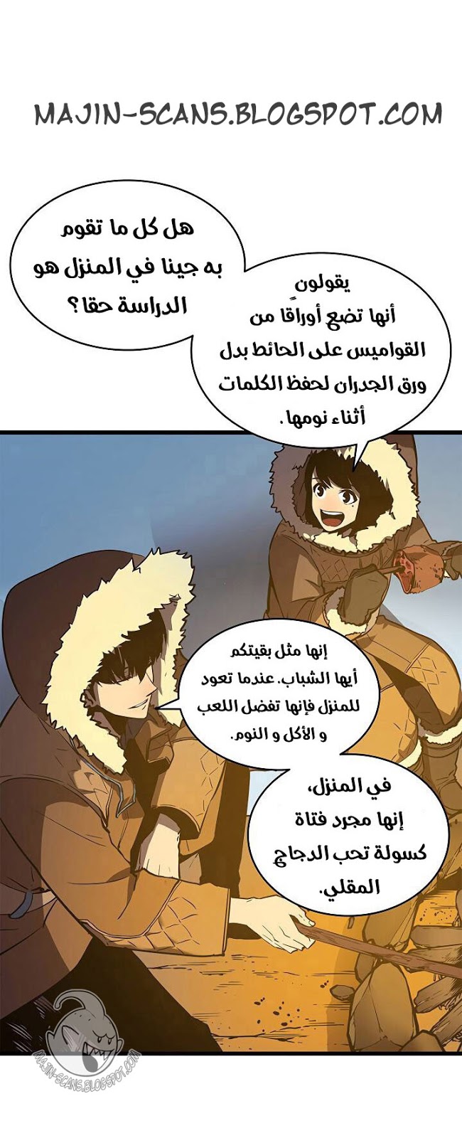 Read Solo Leveling AR Manga Online