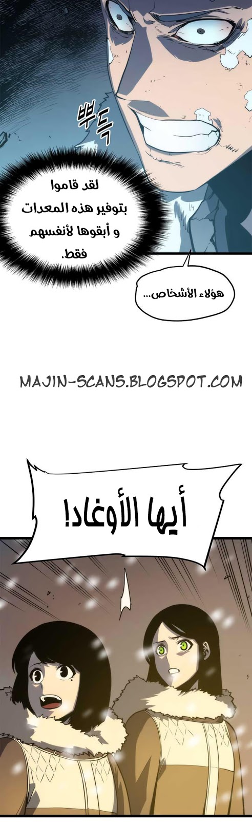 Read Solo Leveling AR Manga Online