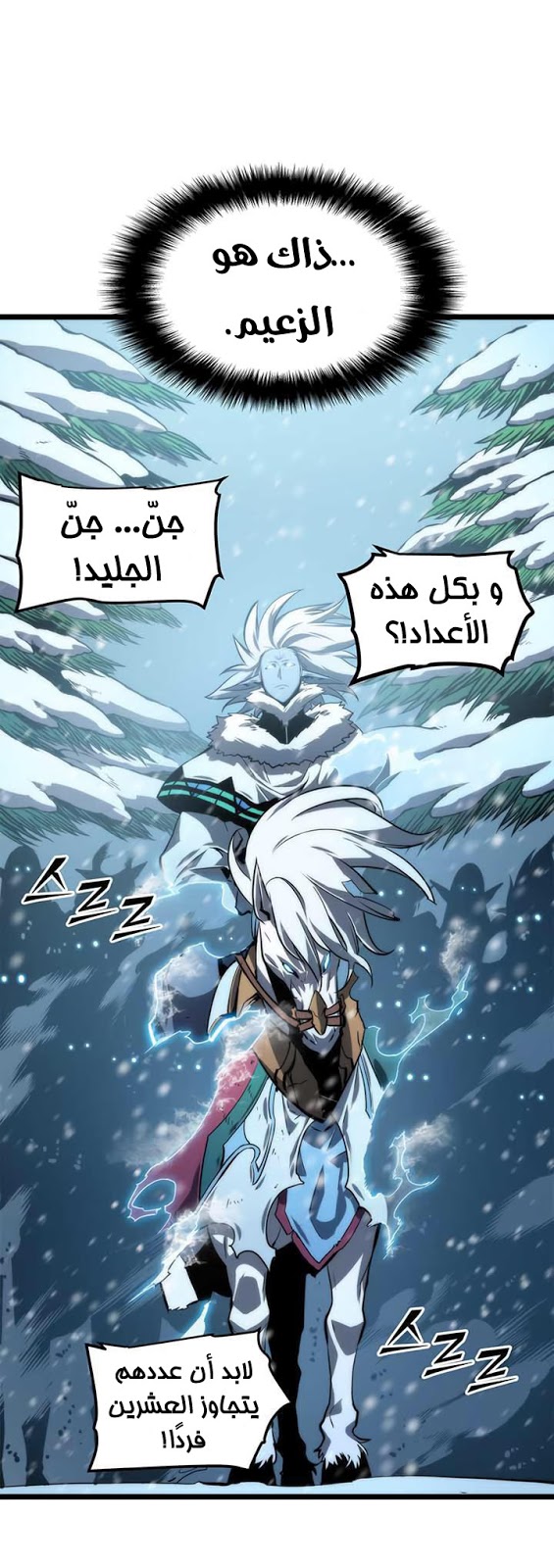 Read Solo Leveling AR Manga Online