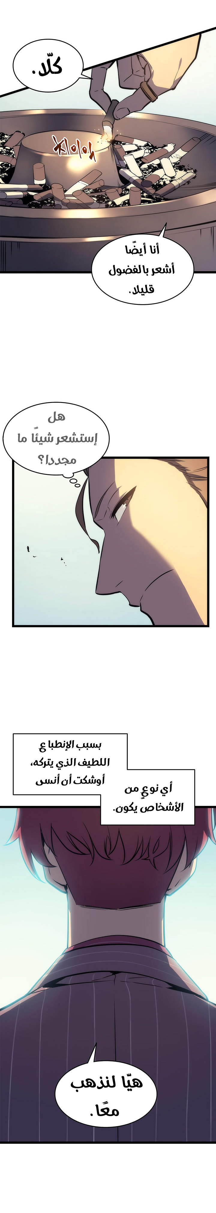 Read Solo Leveling AR Manga Online