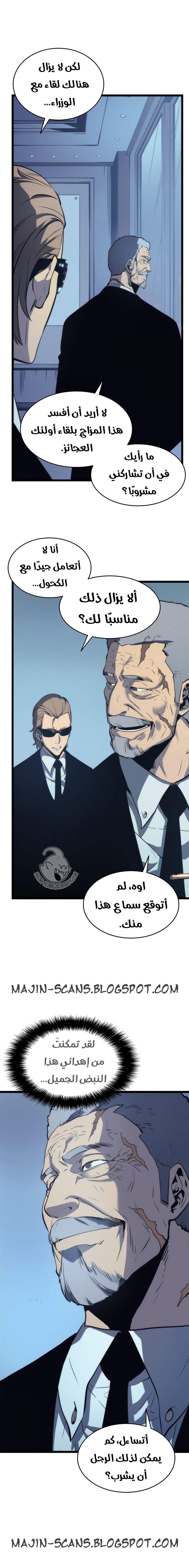 Read Solo Leveling AR Manga Online