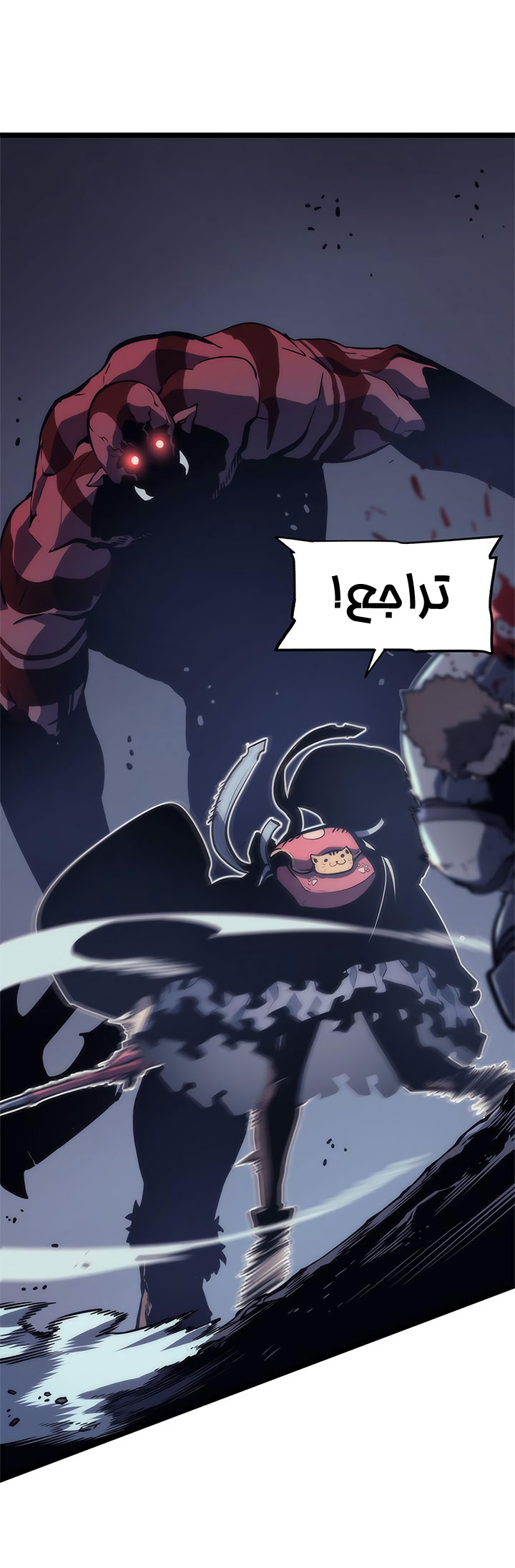 Read Solo Leveling AR Manga Online