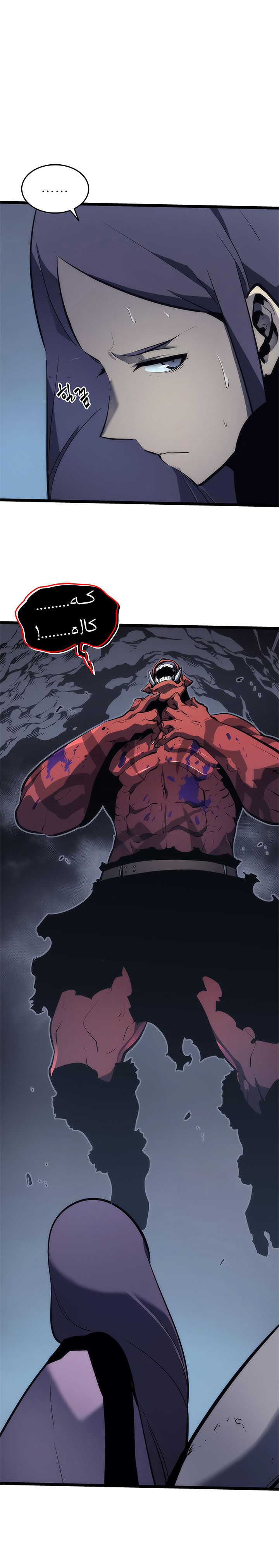 Read Solo Leveling AR Manga Online