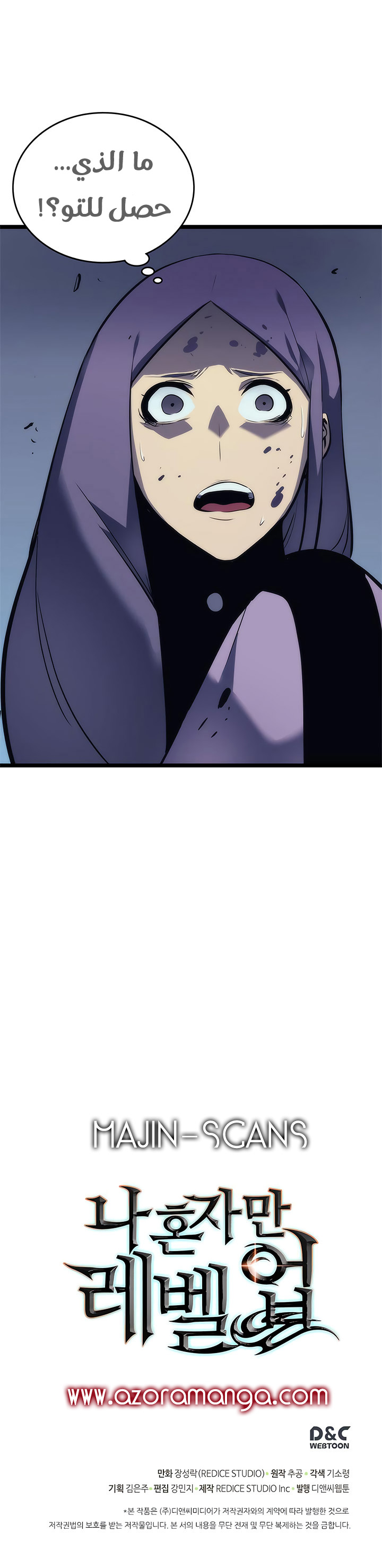 Read Solo Leveling AR Manga Online